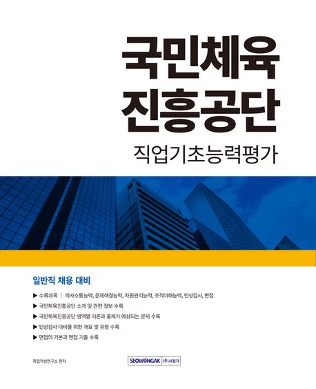 9791125743422
