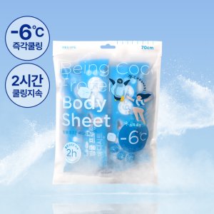 [오제끄 공식몰] 빙쿨 프로즌 바디 시트