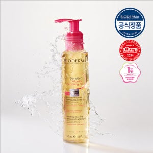 [바이오더마] 센시비오 미셀라 클렌징 오일 150ml