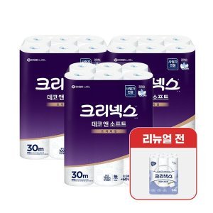 크리넥스 크리넥스 데코앤소프트 3겹 두루마리 화장지 30M 24롤x3팩 45178
