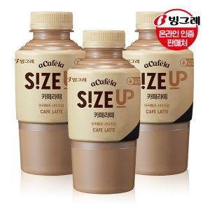 빙그레 빙그레 아카페라 사이즈업 카페라떼 350mlx20펫