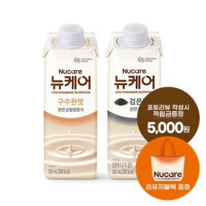 [본사공식몰] 완전균형영양식 뉴케어 구수한맛 고소한검은깨 200ml 30팩(캔x) 60팩 대상웰라이프 환자식 환자 노인 영양식 아침 식사대용 음료 유동식 부모님 식사대용식