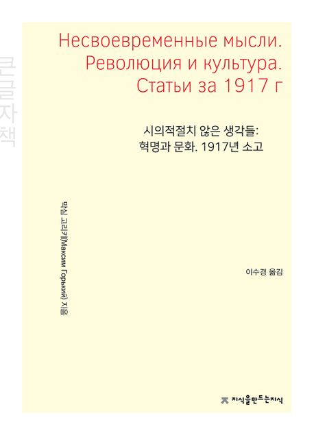9791128835063