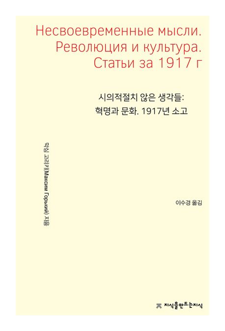 9791128835056