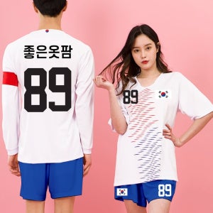 대한민국반티 99D 유니폼