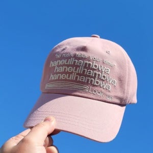 트렌드티켓 모자 하늘함봐 시그니처 로고 볼캡 INDI PINK