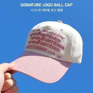 트렌드티켓 모자 하늘함봐 시그니처 로고 볼캡 INDI PINK & BEIGE