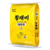 오분도미20kg