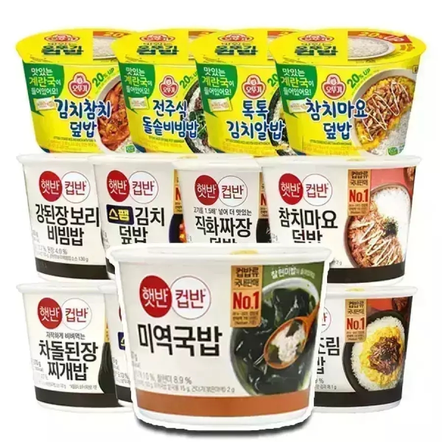 CJ컵반 컵밥 햇반 골라담기 스팸마요 미역국밥 즉석밥 간편식