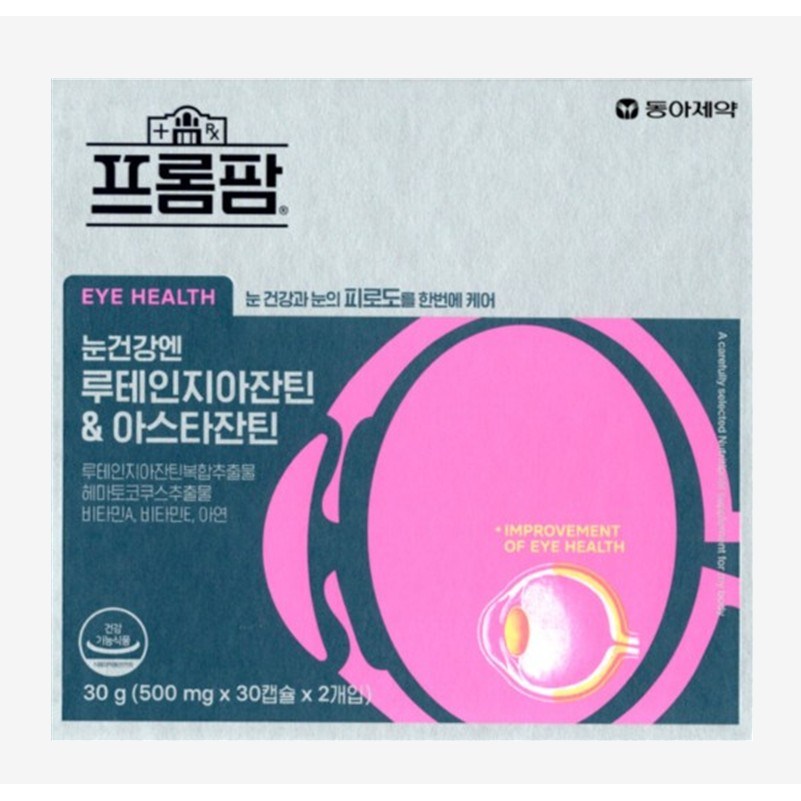 [본사최신상품] 동아제약 <b>프롬팜</b> 눈건강엔 루테인지아잔틴 아스타잔틴 60캡슐 아연 비타민A E 항산화 눈 <b>피로</b>개선 건강영양제  1개  500mg