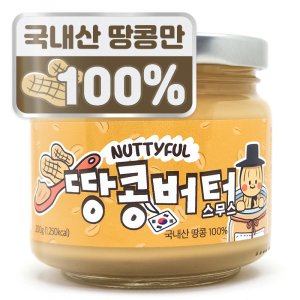 땅콩버터100 최저가 가성비상품