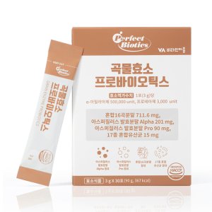 곡물효소 최저가 가성비상품