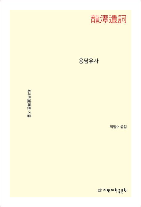 9791128854538