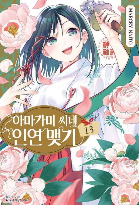 봄씨네 이미지