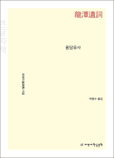 9791128854545