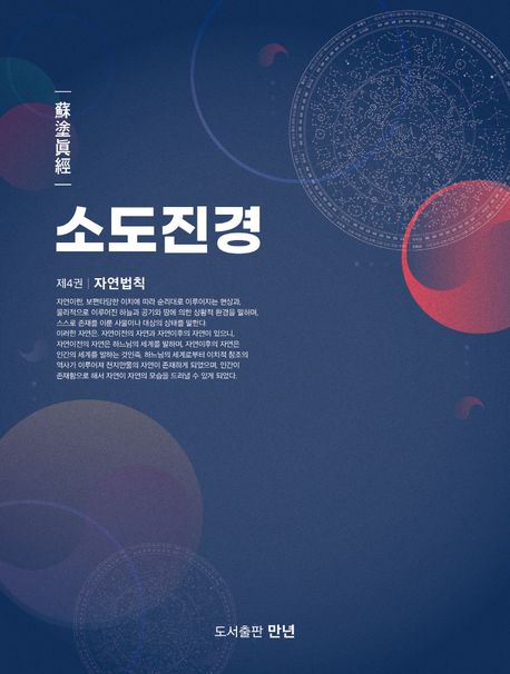 9791198625441