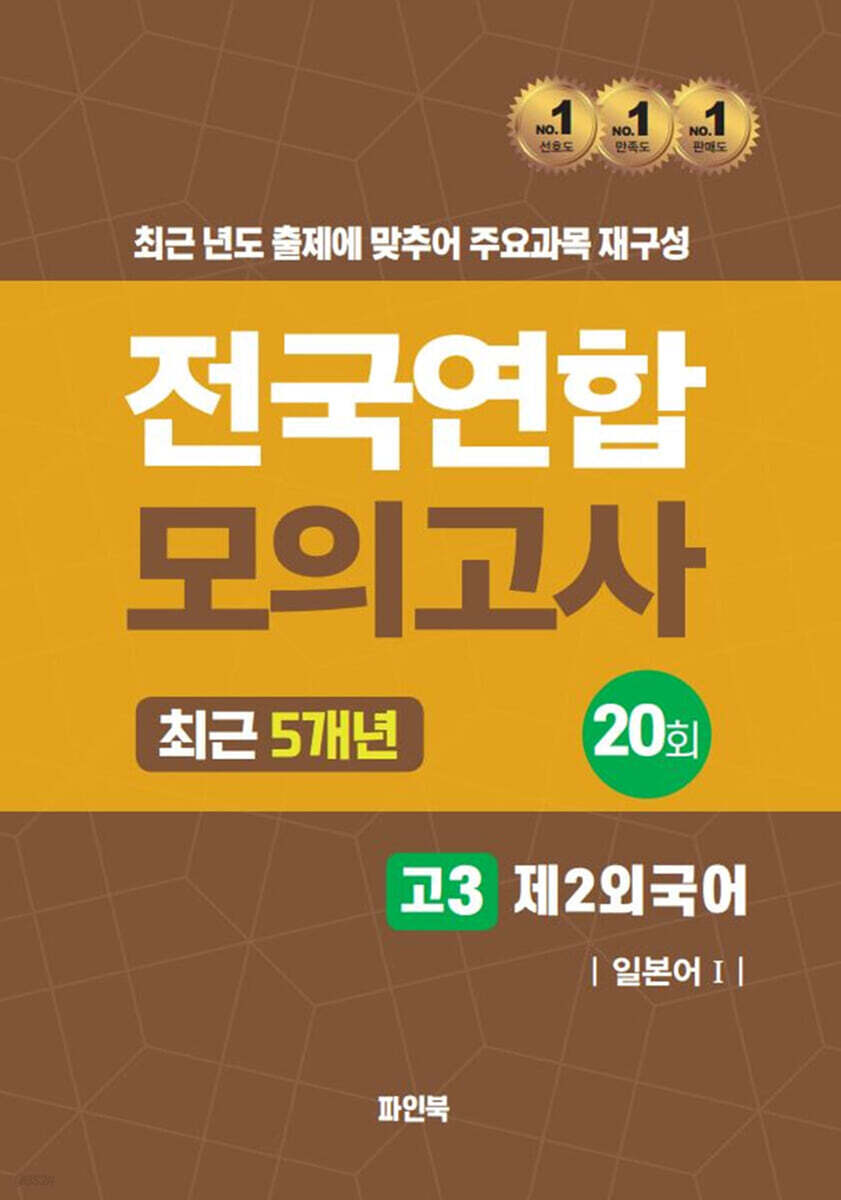 9791169643641