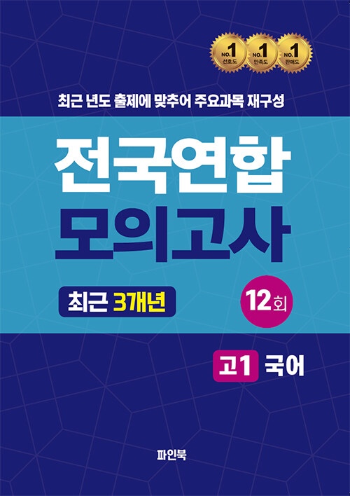 9791169643773