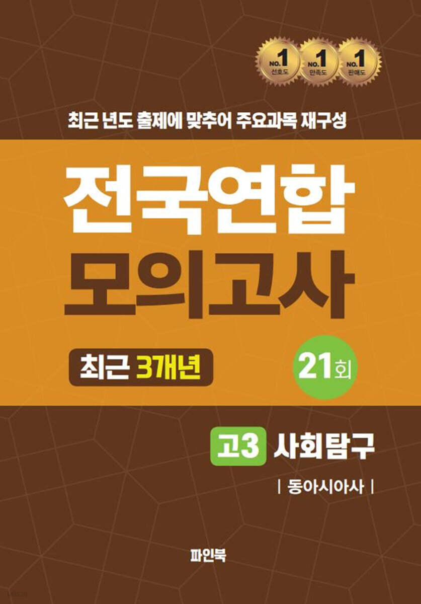 9791169643559