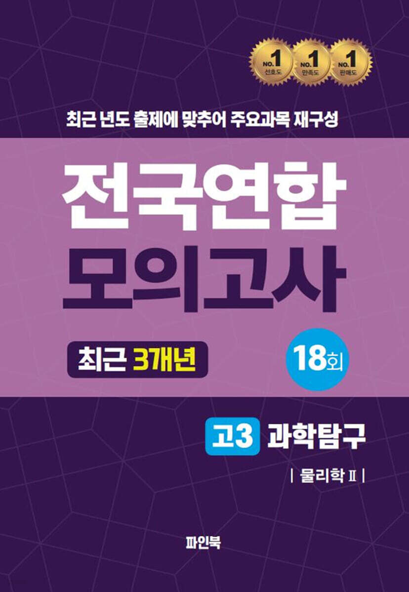 9791169643443