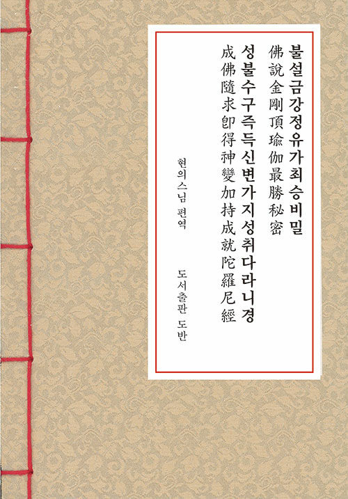 9791168060869