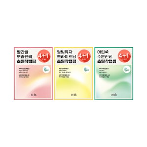 한율 랩핑 마스크 기획세트 4매 (+1매 증정)