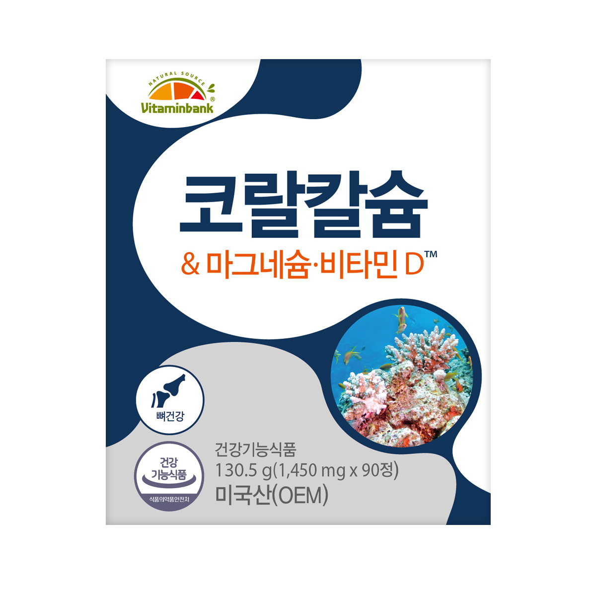 [<b>비타민뱅크</b>] 코랄칼슘 마그네슘 비타민D 90정