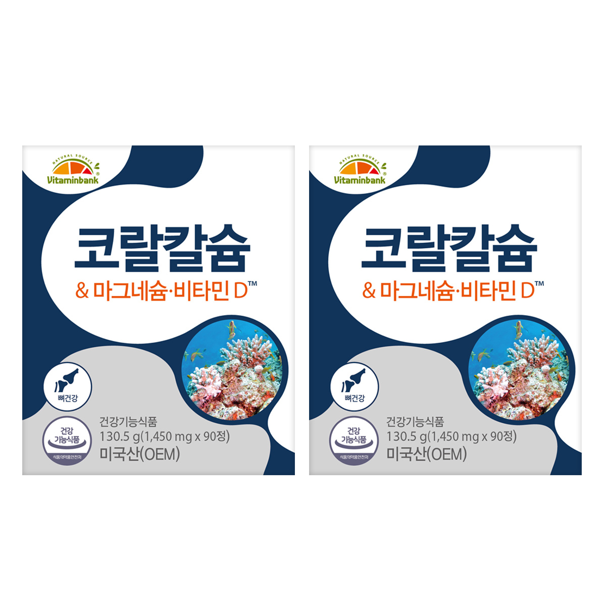 [<b>비타민뱅크</b>] 코랄칼슘 마그네슘 비타민D 90정 x2개