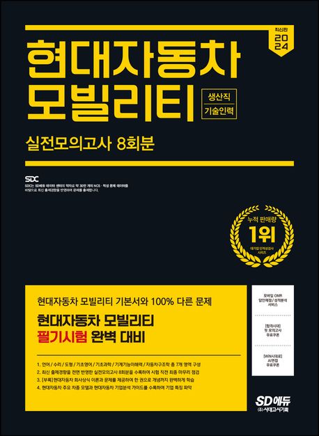 기술인력 이미지