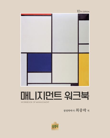 9791161373706