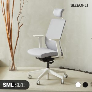 사이즈오브 [체어] 라이트 SML 컴퓨터 의자