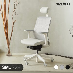 사이즈오브 [체어] 베이직 SML 컴퓨터 의자