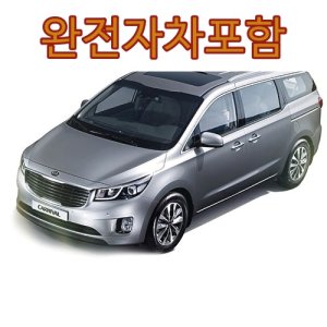 제주카니발렌트 최저가 가성비상품