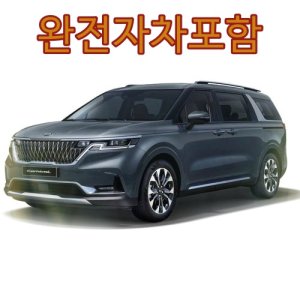 제주카니발렌트 최저가 가성비상품