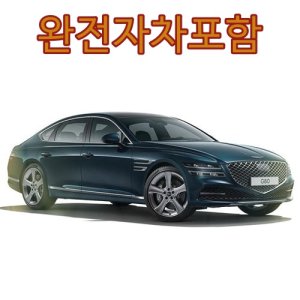 제주렌트카가격 최저가 가성비상품