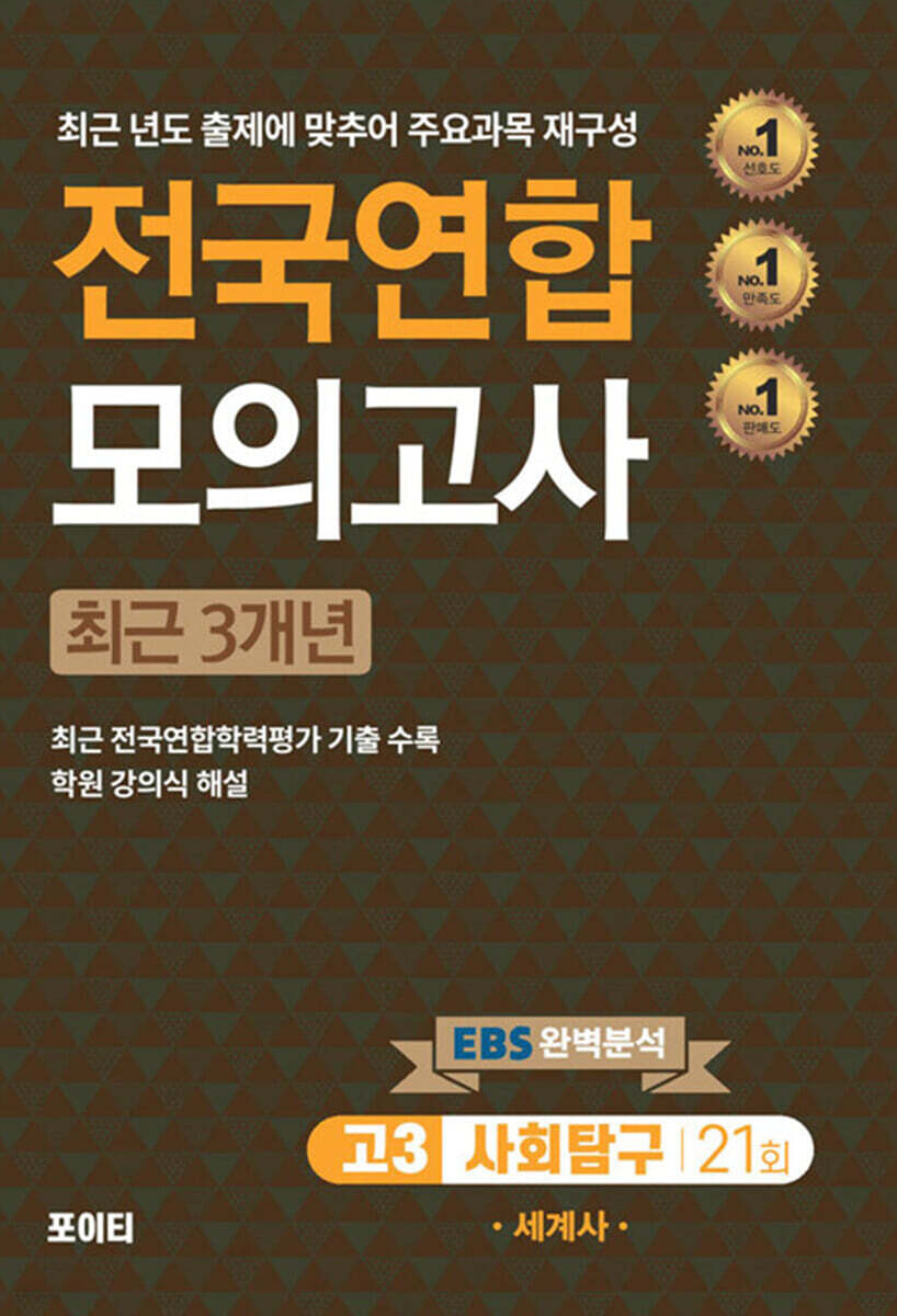 9791169643115