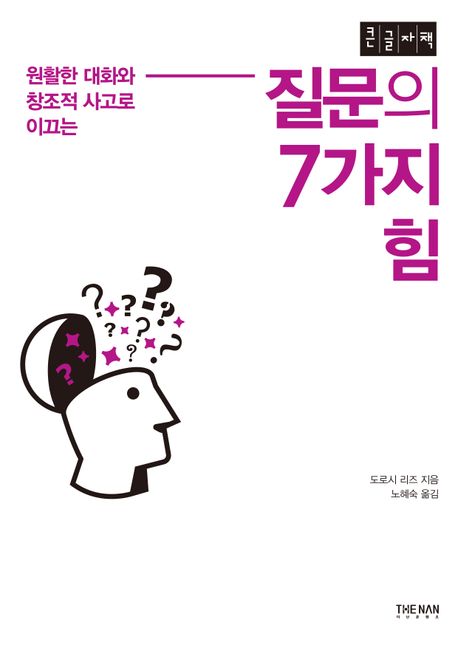 9791193785133