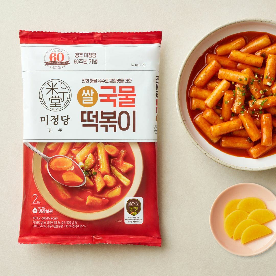 Gungmul Tteok-bokki