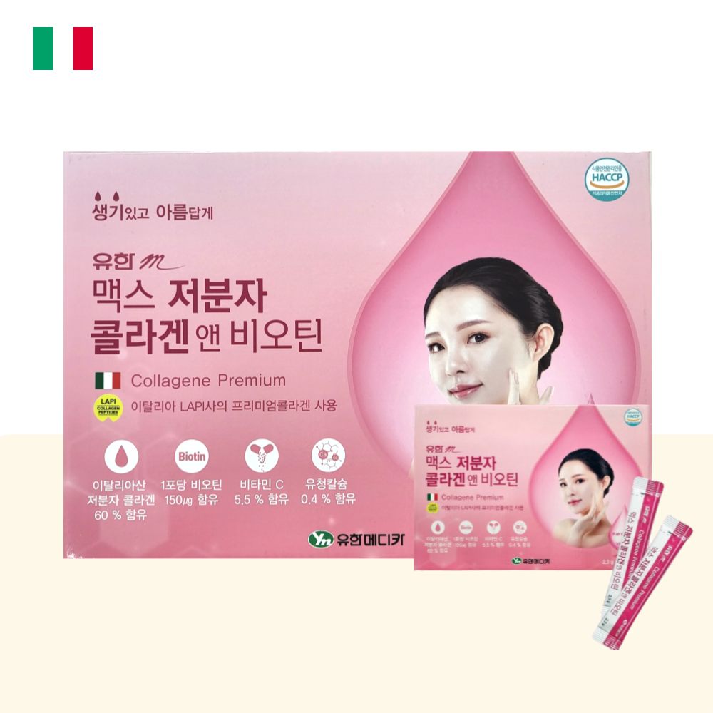 유한m 맥스 저분자 <b>콜라겐</b> 앤 비오틴  138g  1개  60회분