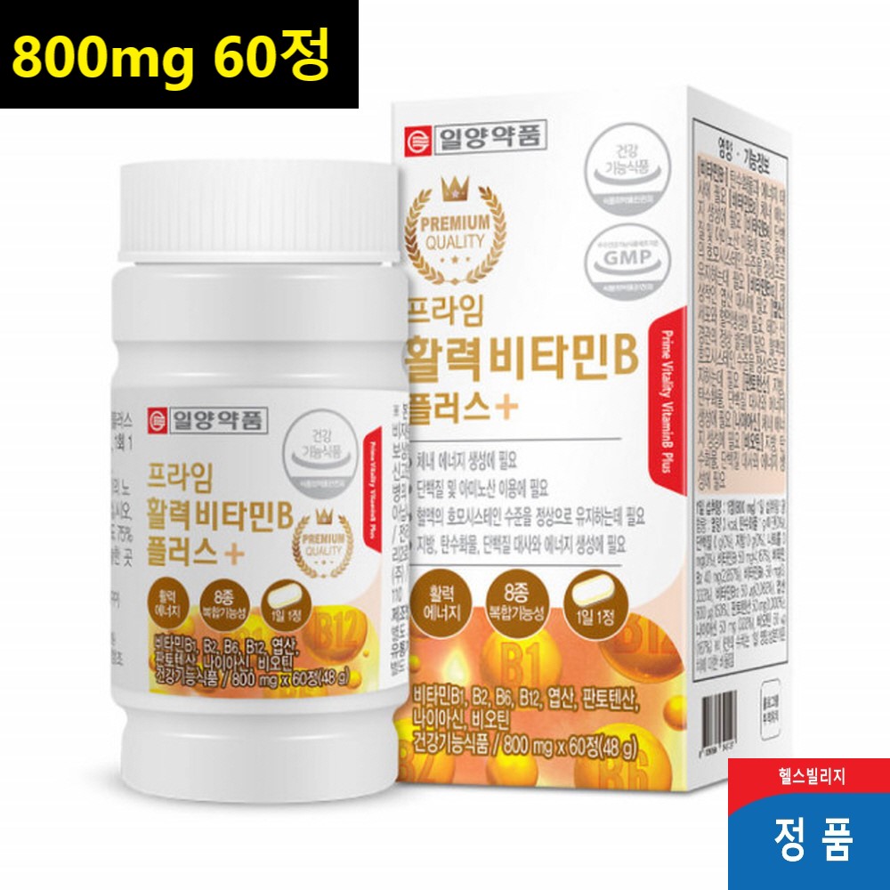 비타민B 일양약품 프라임 복합 <b>비타민b12</b> 나이아신  60정  60개