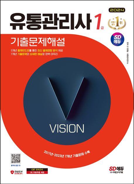 여러분유통 이미지
