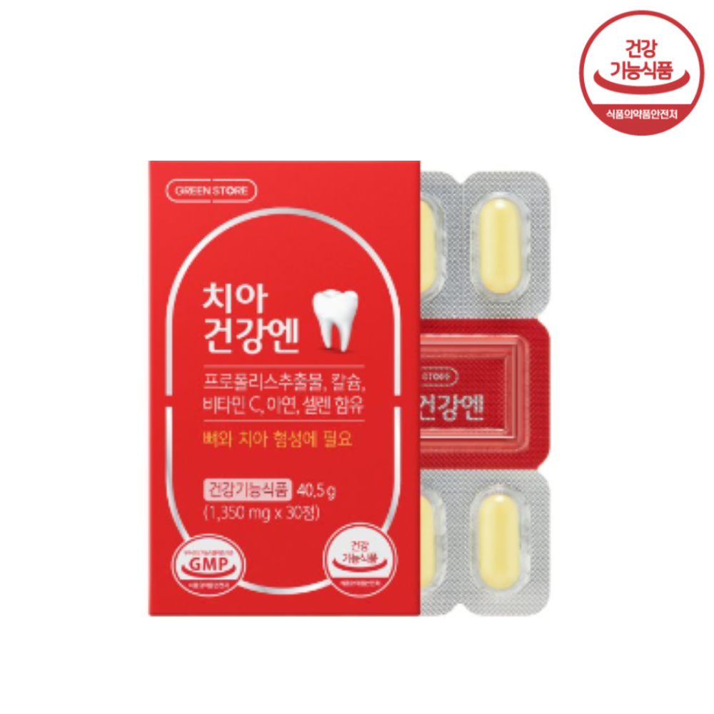 <b>그린</b>스토어 치아 건강엔 30정(30일분)  30정  1개