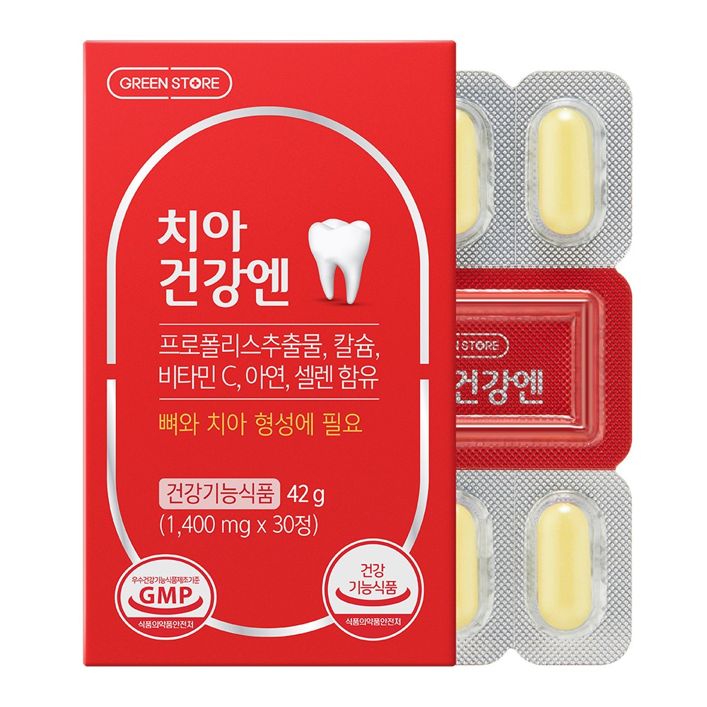 [<b>그린</b>스토어] 치아건강엔 (1350mg x 30정)  30정  1개