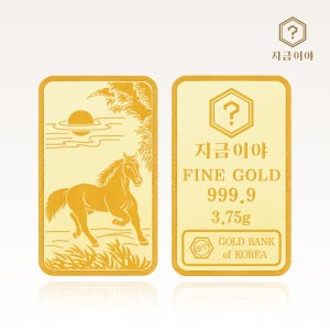 지금이야 24K 순금 999.9 포나인 말띠 골드바 3.75g