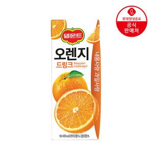 롯데칠성 델몬트 오렌지 드링크 190ml팩x48입