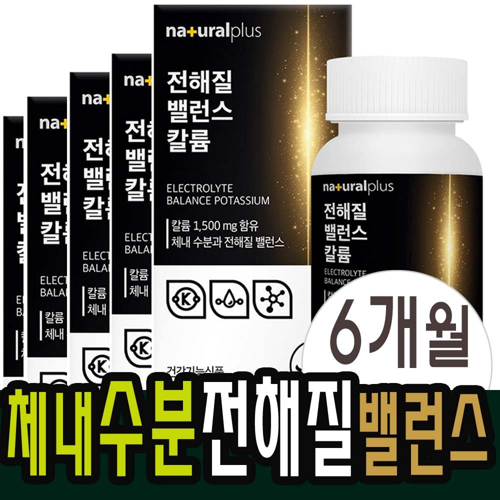 전해질 베타 <b>칼륨</b> 수분보충 <b>메가</b>프리미엄 나트륨배출 6개월분