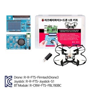 라즈베리파이3+드론 1호 키트 (LITE)  /코딩학습키트