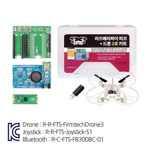라즈베리파이 피코+드론 2호 키트  /코딩학습키트
