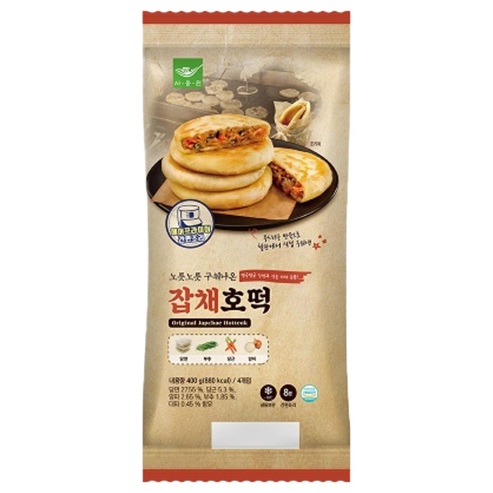 사옹원 잡채호떡