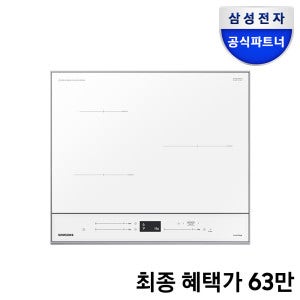 삼성전자 NZ63D650AXH 3구 인덕션 빌트인 전기레인지 터치식 고화력